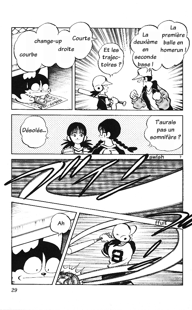 img Itsumo misora 7